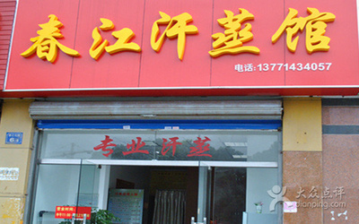 文章附图