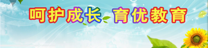 文章附图